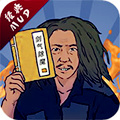 剑气除魔