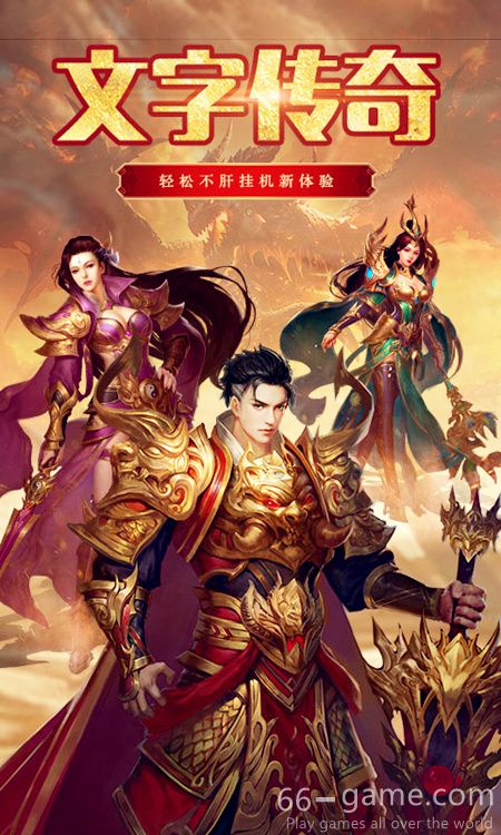 Tianying H5