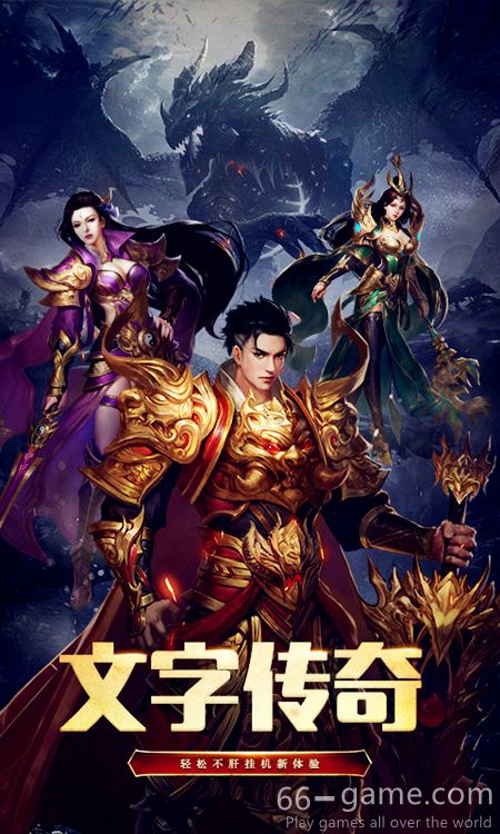 Tianying H5 game