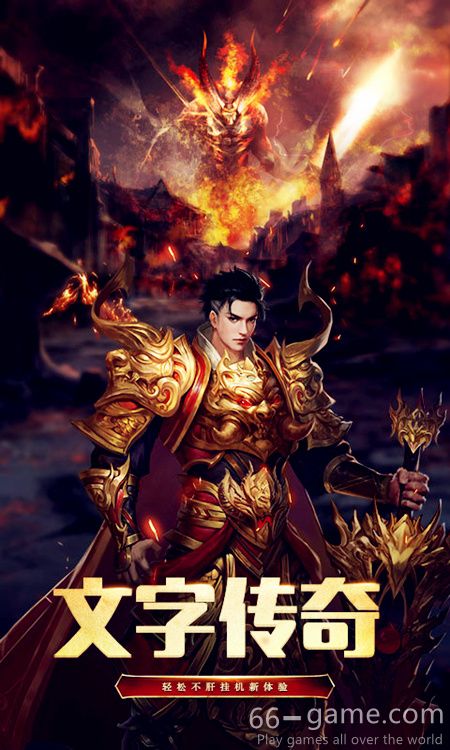 Tianying H5 download