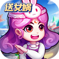 作妖计（送女娲999现金点）