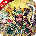 颤抖吧三国H5（0.1折）