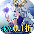 九州异兽记H5（0.1折）