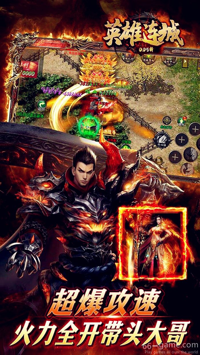 Heroes Link online game
