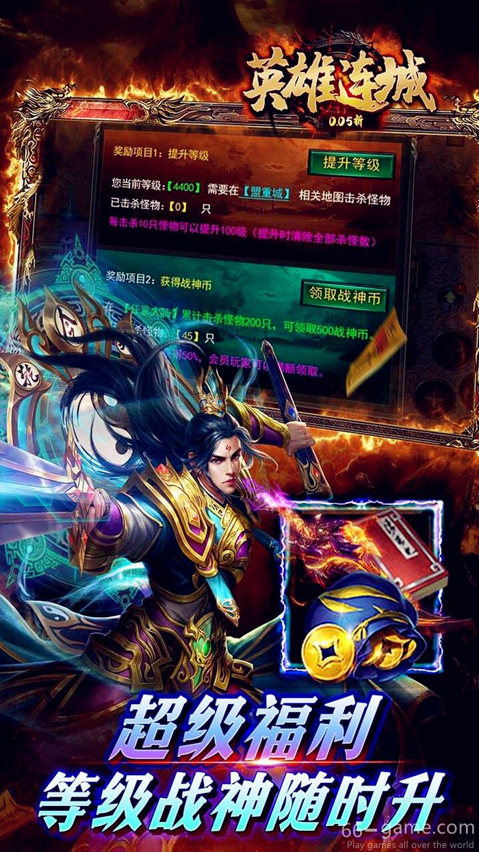 Heroes Link game