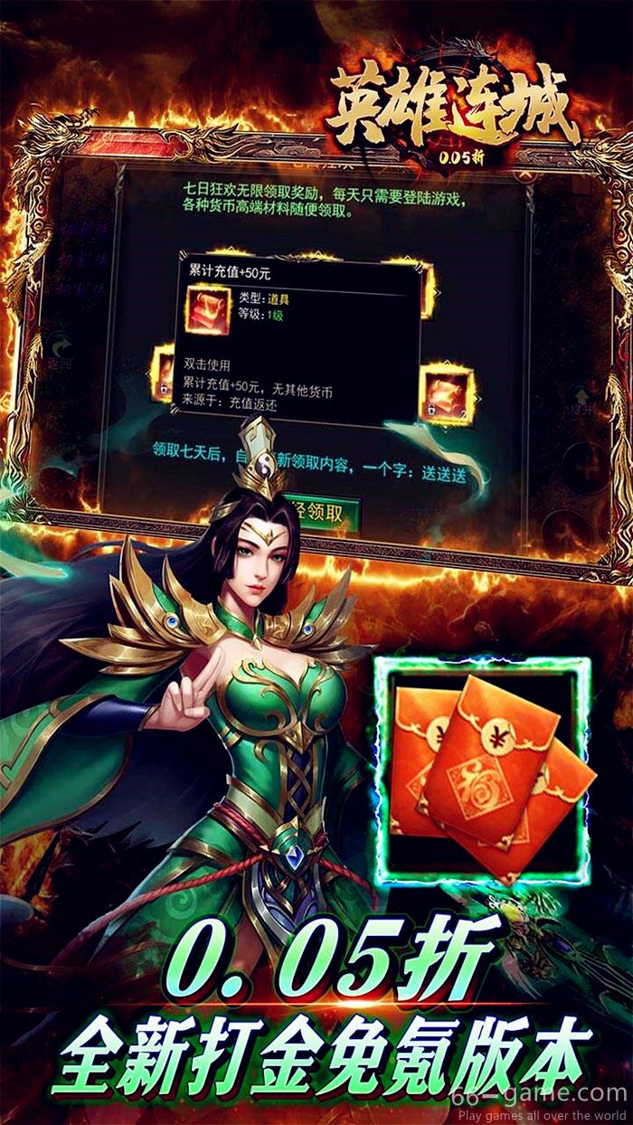 Heroes Link download