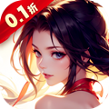 九州八荒录（0.1折）