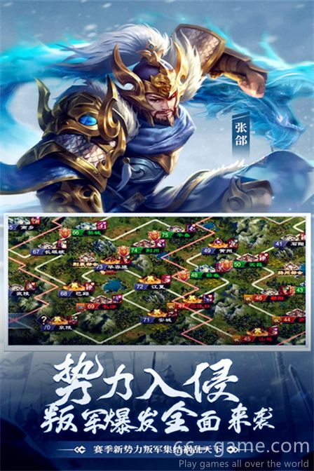 Strategy,Three Kingdoms mobile game