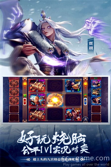 Strategy,Three Kingdoms download