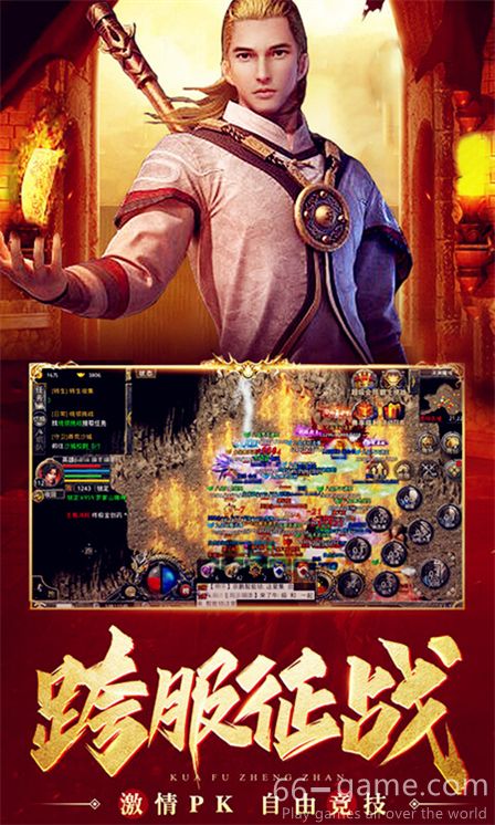 热血合击热血合击游戏
