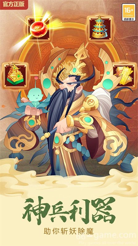 Summoner of Six Realms mobile game