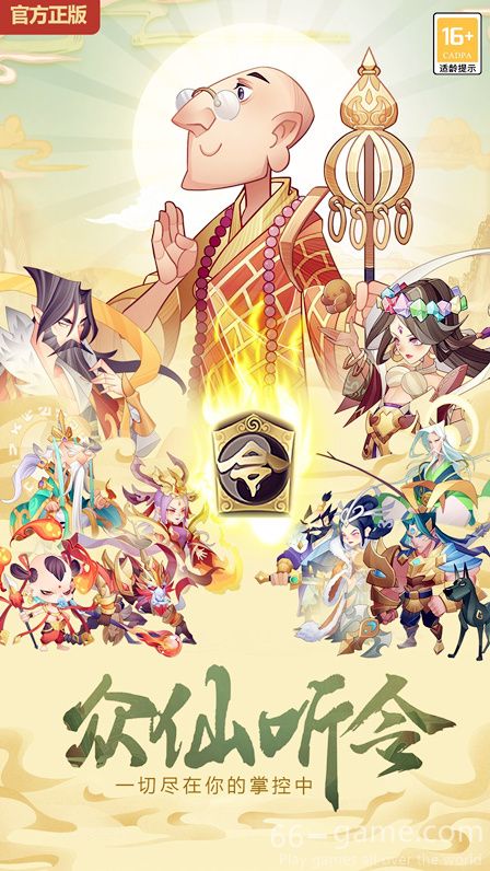 Summoner of Six Realms