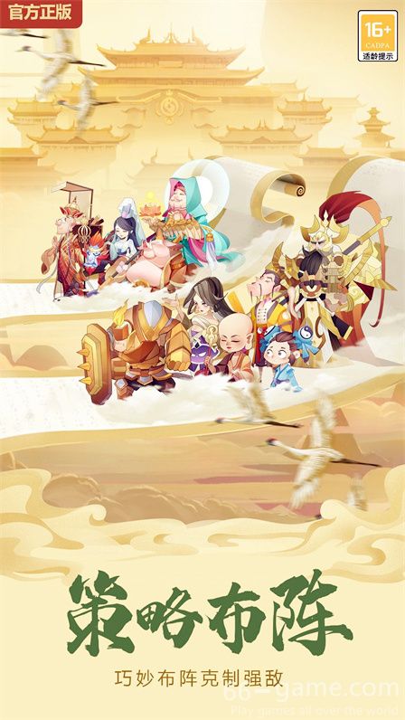 Summoner of Six Realms download