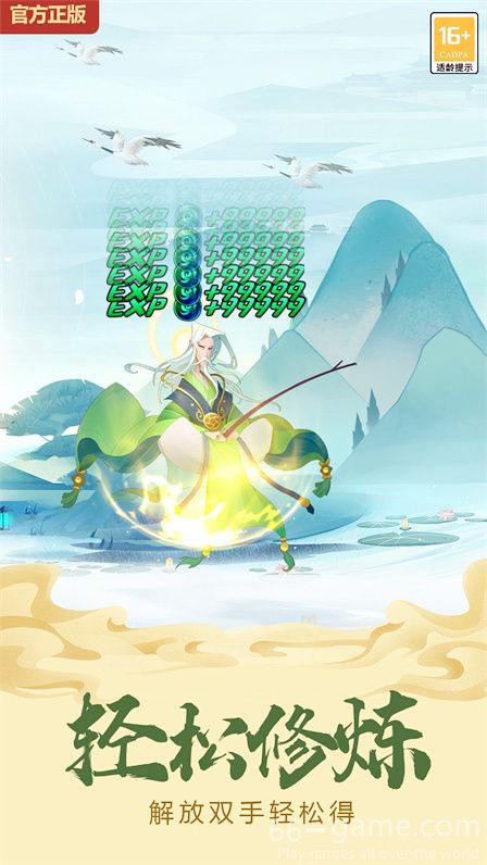 Summoner of Six Realms online game