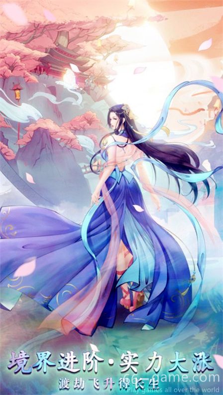 白蛇雷劫手游