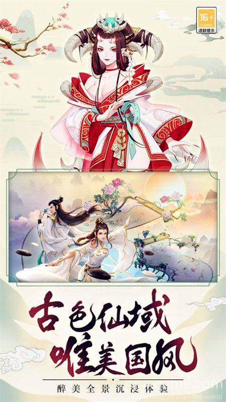 天剑诀游戏