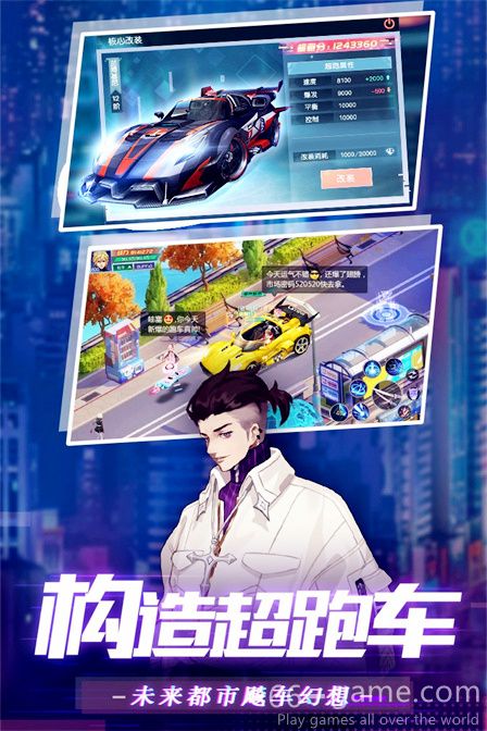 魔力契约下载