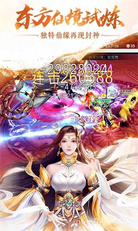 仙梦情缘-梦幻千年手游