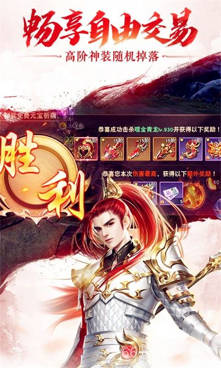 仙梦情缘-梦幻千年下载