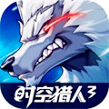 Chrono Hunter 3
