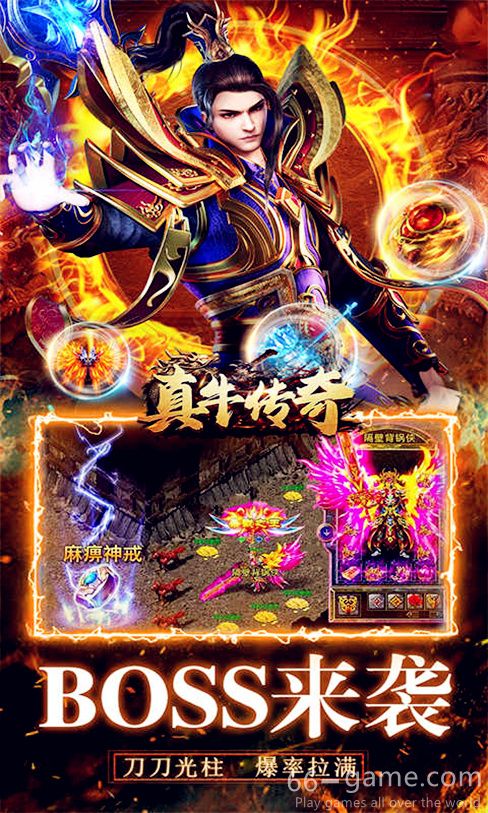 Really powerful legend game