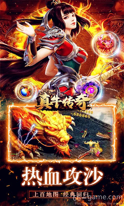 Really powerful legend download