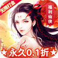 绝地枪王 (0.1折)