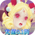 妖罗英雄传 (0.1折) 
