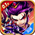 热血武林（0.1折)