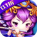 挂机吧主公（0.1折）