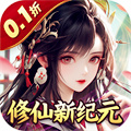 百战三界2 (0.1折）