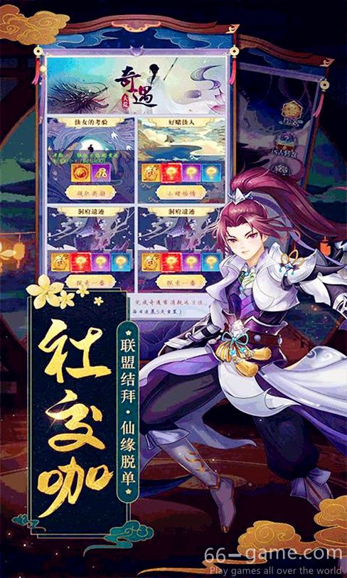 天剑奇缘-爱仙服