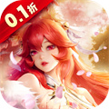 战玲珑2（0.1折）