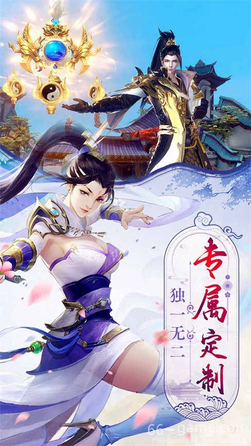 战玲珑2手游