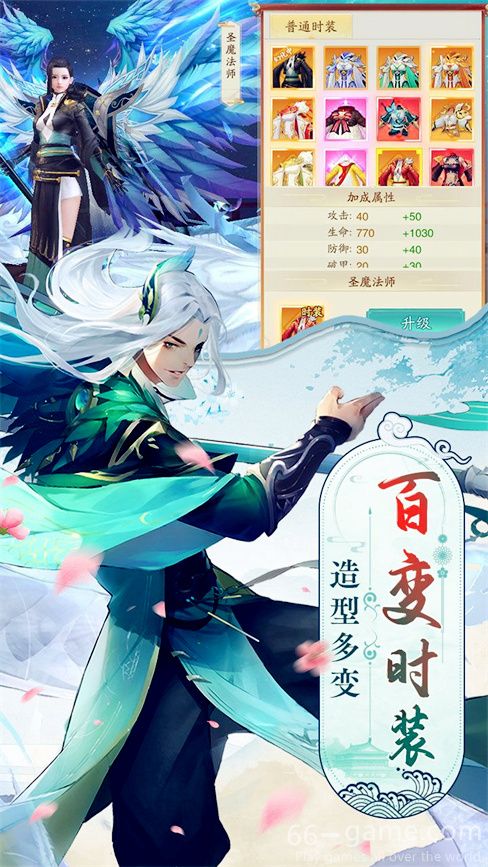 战玲珑2网游