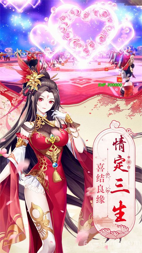 战玲珑2下载