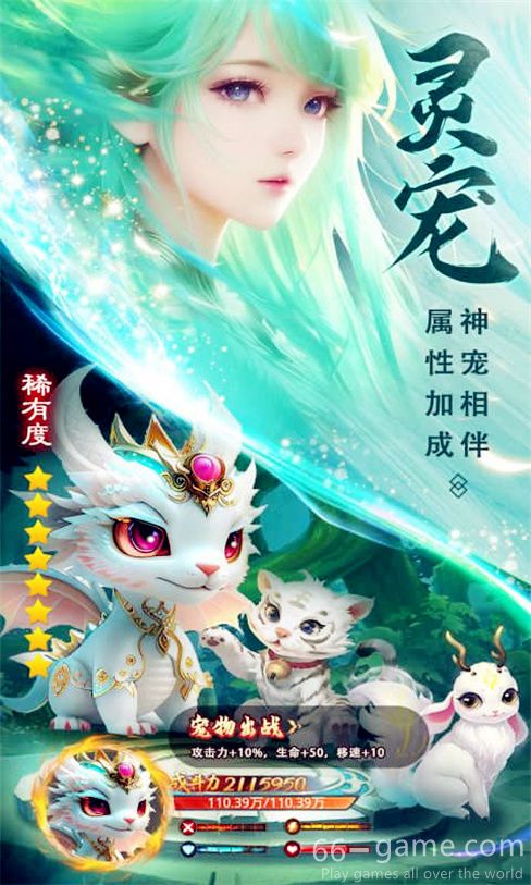 Eternal Love World 2 online game