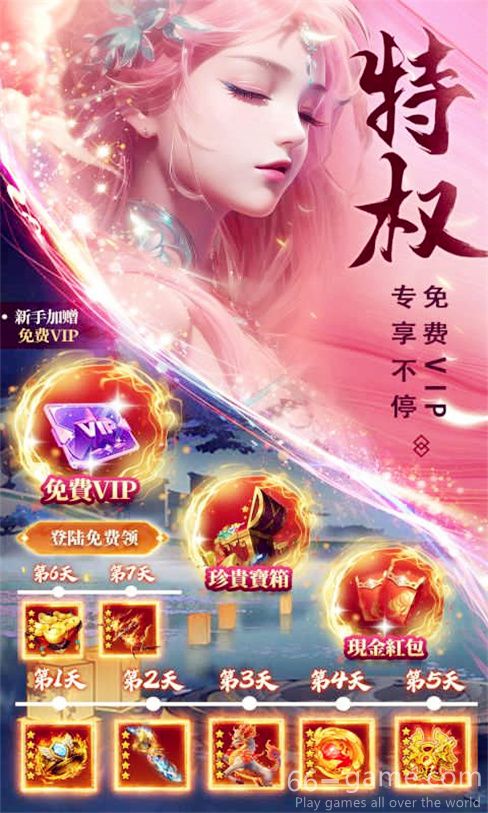 Eternal Love World 2 game