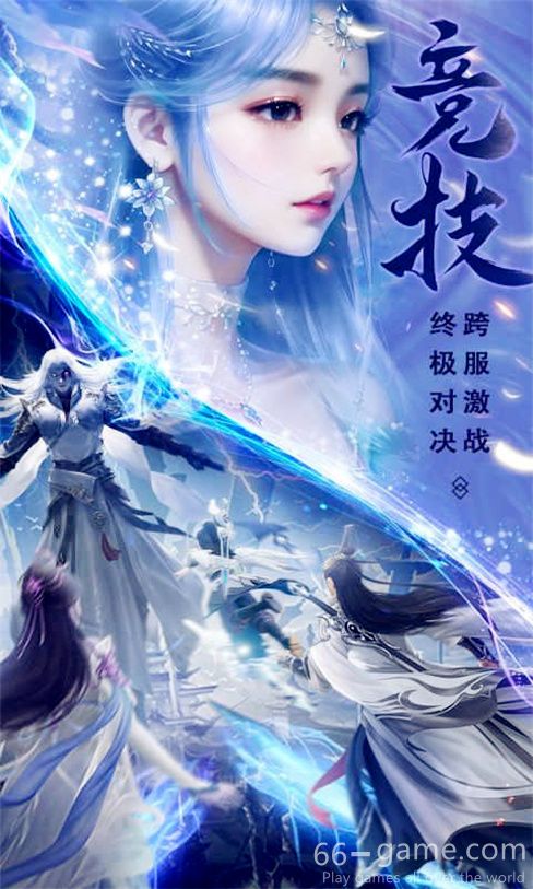 Eternal Love World 2 download