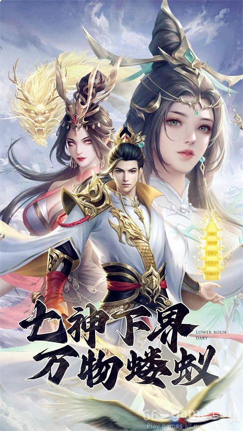 Biography of mortal gods