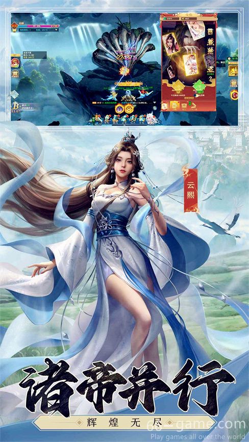 Biography of mortal gods download