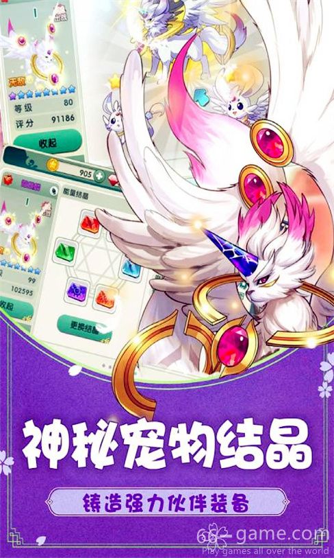 如果的世界网游