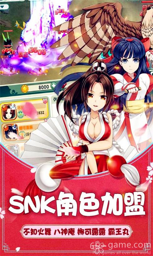 如果的世界游戏