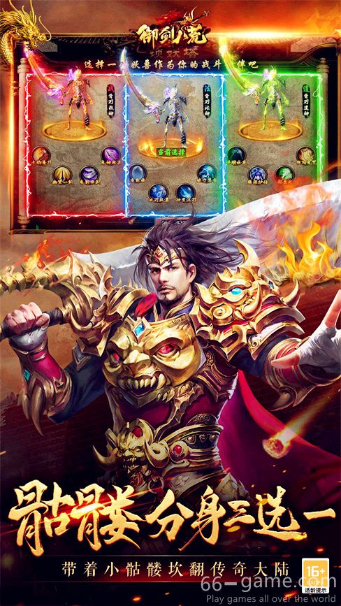 Sword of the Eight Desolations