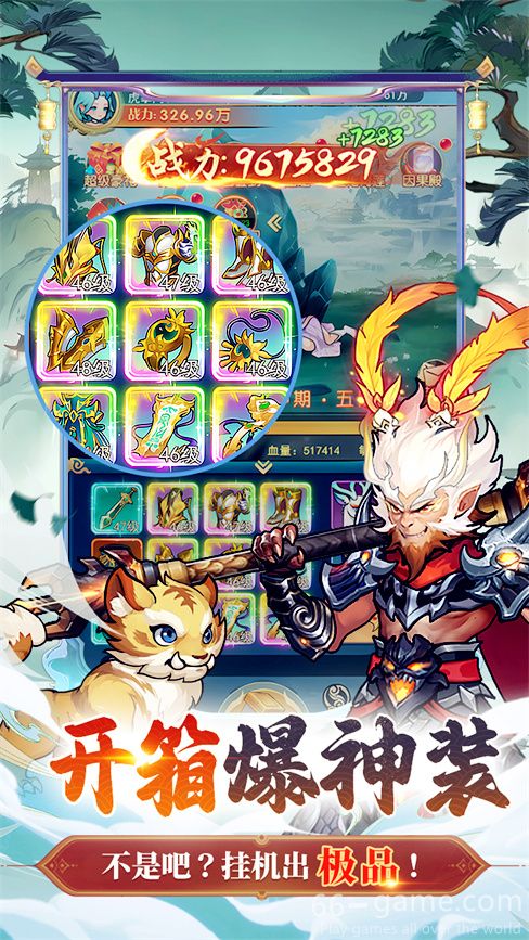 Killing Sky Sword game