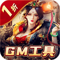 国战来了（1折）