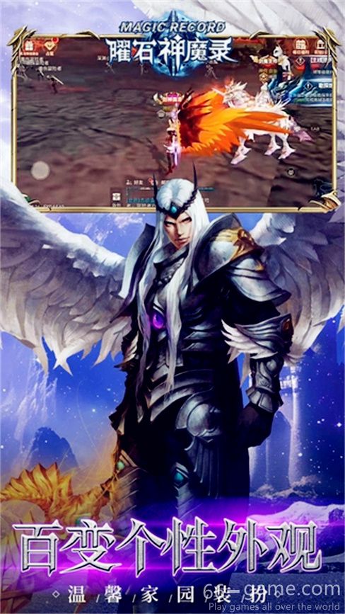 Obsidian Gods and Demons: Sword and Magic game