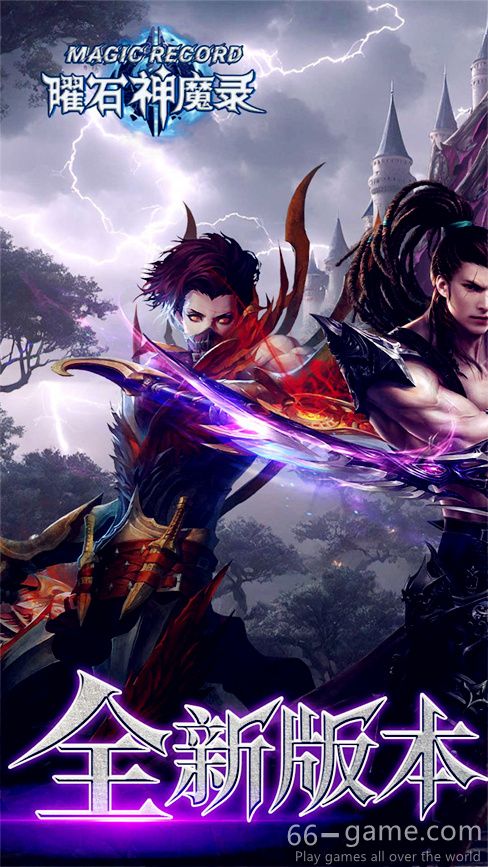 Obsidian Gods and Demons: Sword and Magic