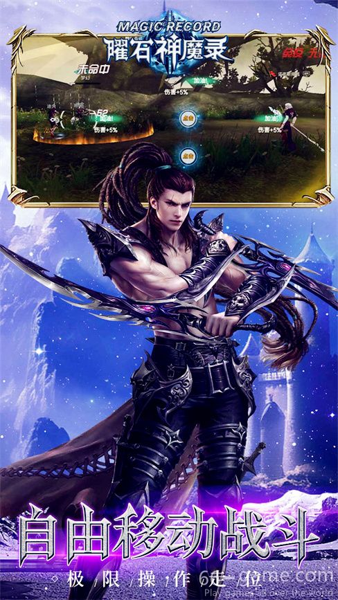 Obsidian Gods and Demons: Sword and Magic online game