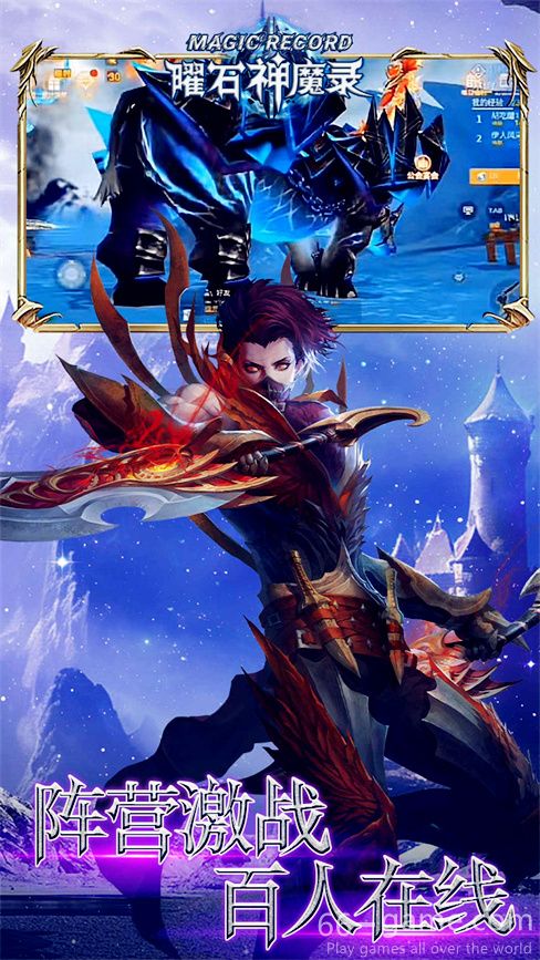 Obsidian Gods and Demons: Sword and Magic download